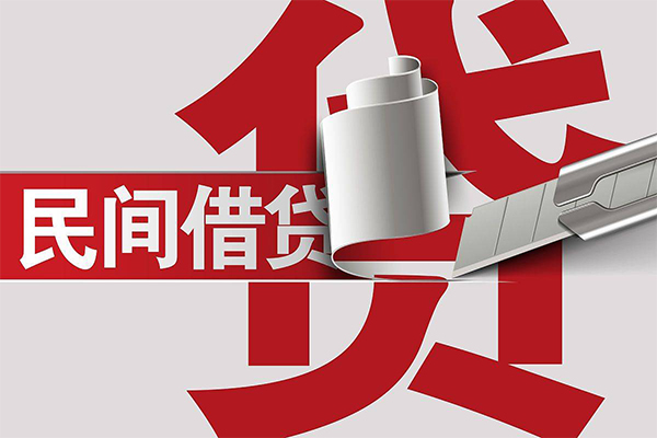 苏州06民间借贷无抵押-苏州06私借空放短借-苏州06私人小额贷款