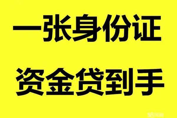 苏州06哪里有小额贷款-苏州06哪里可以信用贷款-苏州06大额短借