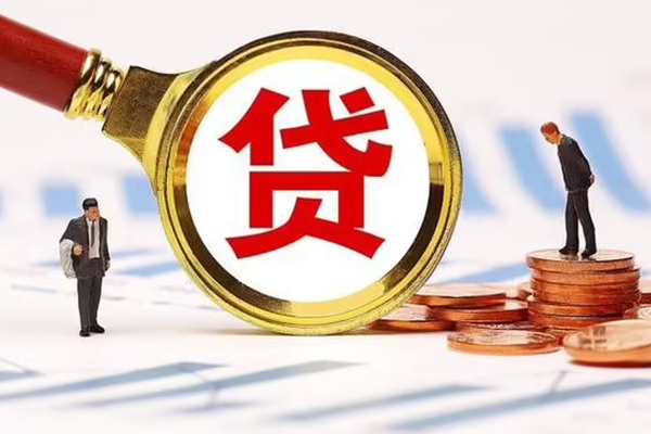 苏州06私人24小时借钱-苏州06私人空放-苏州06无抵押信用贷款