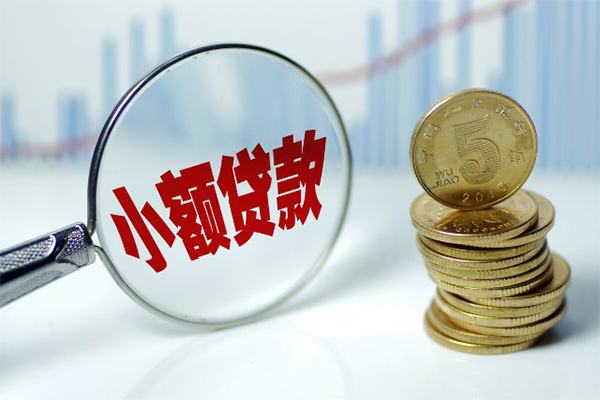 苏州06私借空放短借-苏州06个人放贷-苏州06网上小额贷款