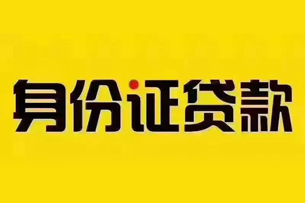 苏州06小额贷款贷款-苏州06私人空放-苏州06私人短借