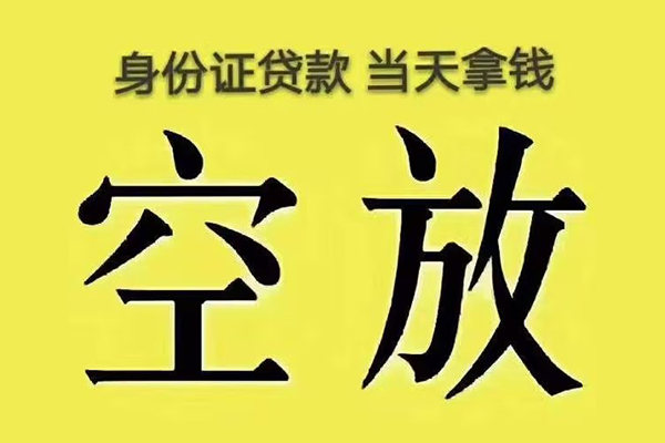 苏州06大额短借-苏州06哪里有小额贷款-苏州06个人小额贷款