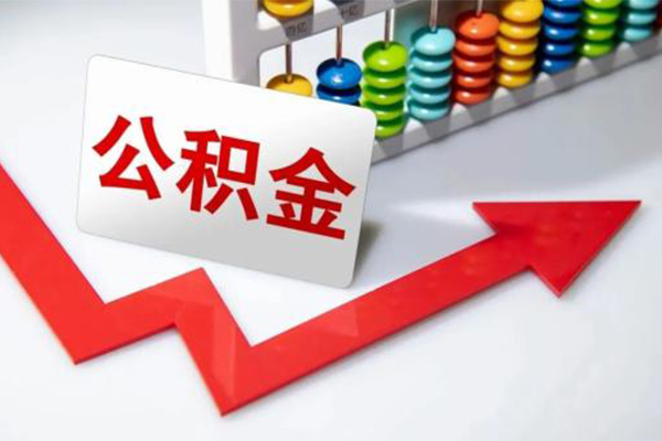 苏州06地区公积金信用贷款-苏州06私借空放直接上门-苏州06哪有私人借贷