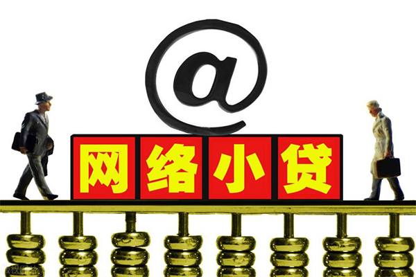 苏州06贷款信用贷款-苏州06借钱网-苏州06贷款