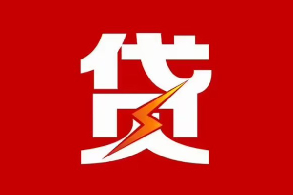 苏州06身份证怎么贷款-苏州06短借私人-苏州06贷款私借空放