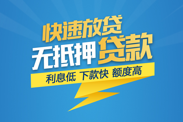 苏州06私借上门放款