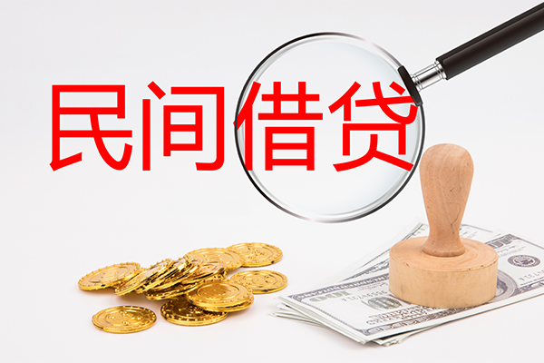 苏州06个人私借-苏州06贷款只要身份证贷款-苏州06网上小额贷款