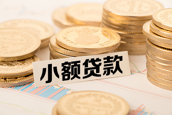 苏州06小额空放-苏州06哪里可以信用贷款-苏州06私人借钱