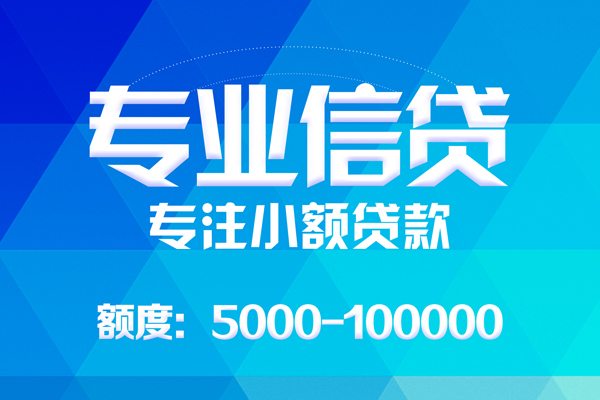 苏州06空放私借民间借贷-苏州06贷款私借空放-苏州06借贷私人