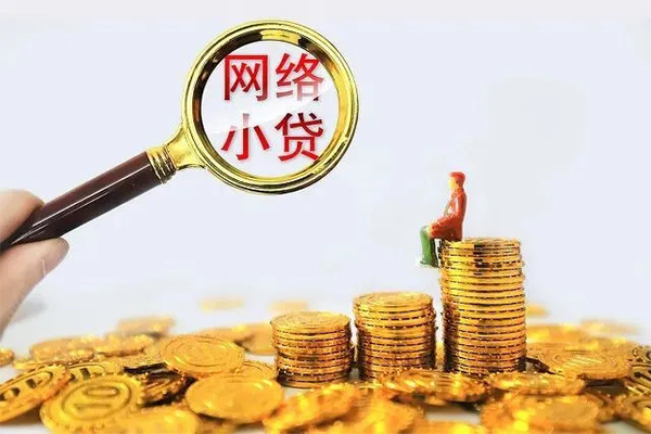 苏州06哪里可以民间借贷-苏州06私人身份证借私借-苏州06哪里有小额贷款