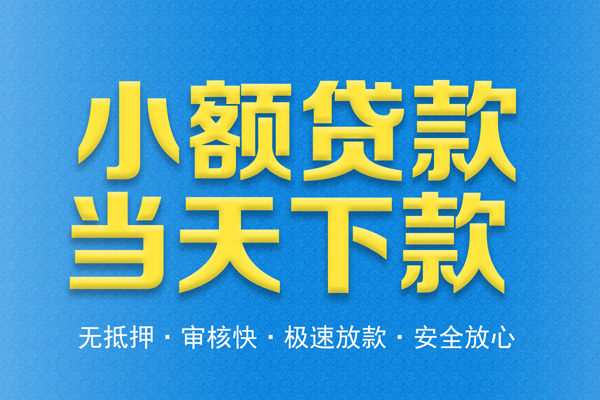 苏州06短借私人-苏州06私借空放先息后本-苏州06私人空放联系方式