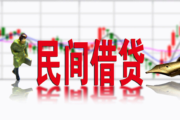 苏州06贷款当天放款
