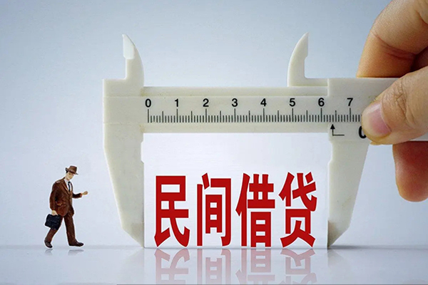 苏州06贷款私借空放