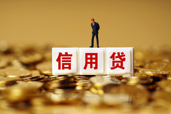 苏州06小额信用贷款-苏州06短拆短借-苏州06私人放款联系方式