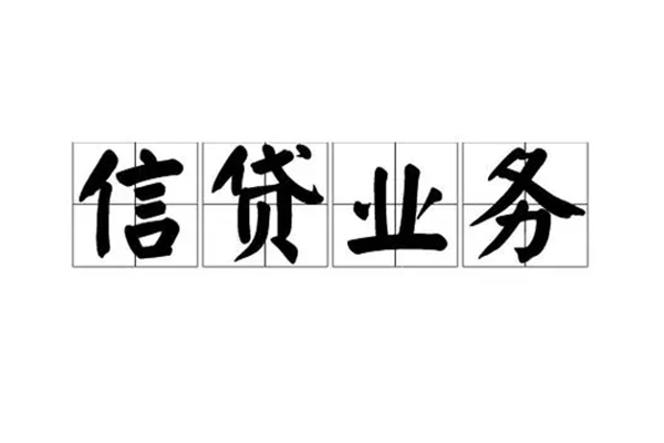 苏州06个人借贷款-苏州06身份证贷款电话-苏州06地区短借
