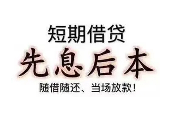 苏州06个人信用贷款-苏州06空放借款-苏州06短拆短借