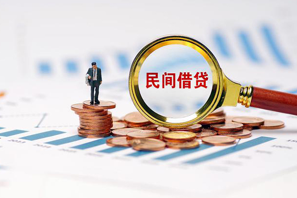 苏州06私借空放直接上门-苏州06地区公积金信用贷款-苏州06空放私借民间借贷
