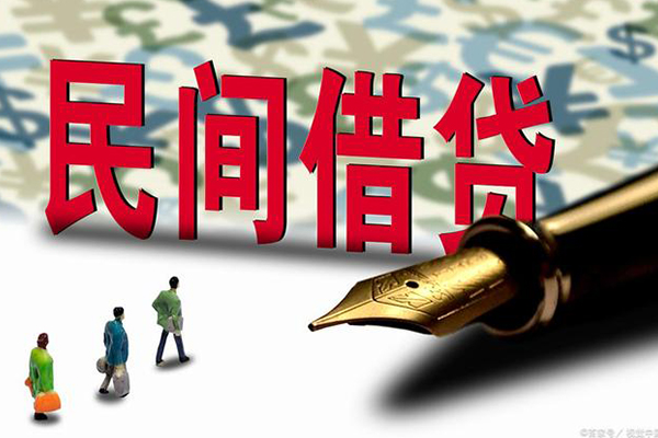 苏州06小额空放-苏州06哪里可以民间借贷-苏州06民间借贷