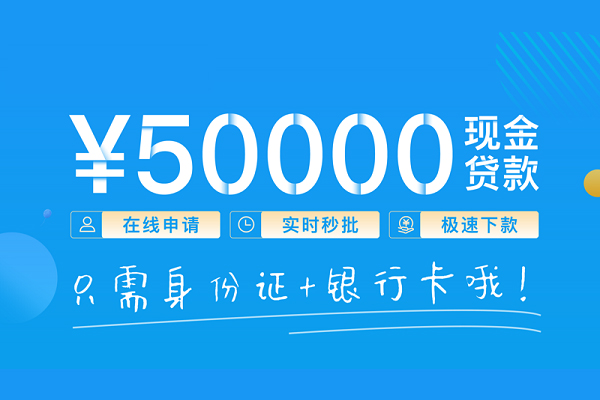 苏州06私人借贷平台