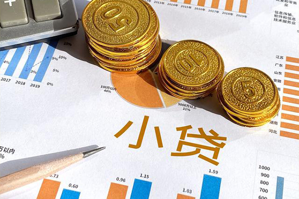苏州06快速借私借-苏州06无抵押身份证贷款-苏州06小额贷款当天放款