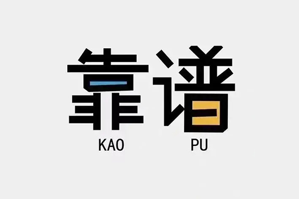 苏州06个人信用贷款-苏州06短期空放-苏州06抵押身份证贷款