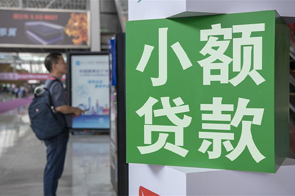 苏州06信用贷款哪家好-苏州06哪有民间借贷-苏州06借钱上门放款