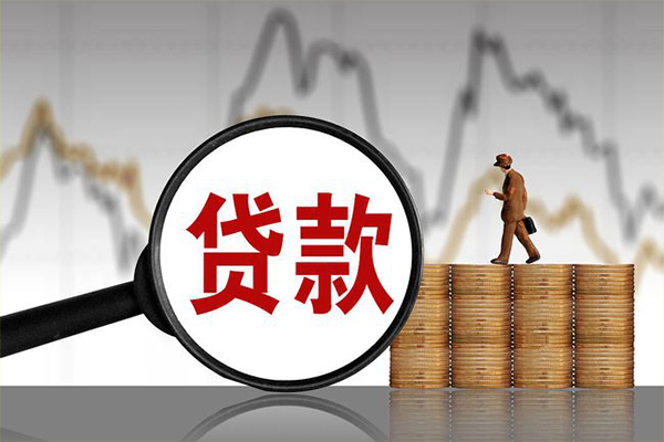 苏州06小额贷款当天放款-苏州06身份证办理贷款-苏州06本地身份证贷款