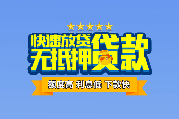 苏州06民间私人借贷