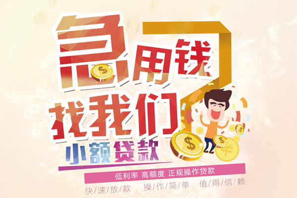 苏州06私借空放免费上门