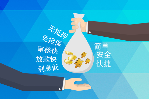 苏州06哪里可以信用贷款-苏州06民间借贷当天放款-苏州06无抵押私借空放