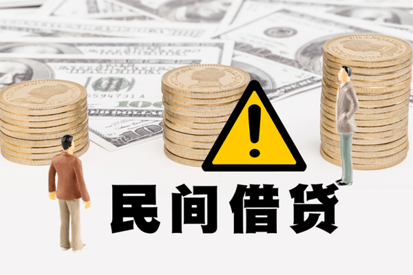 苏州06哪里有民间借贷