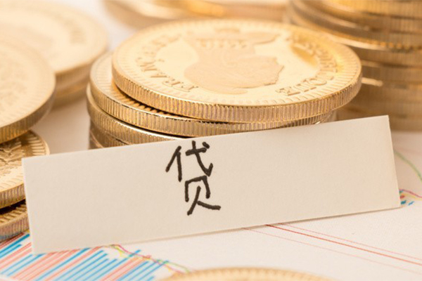 苏州06地区公积金信用贷款