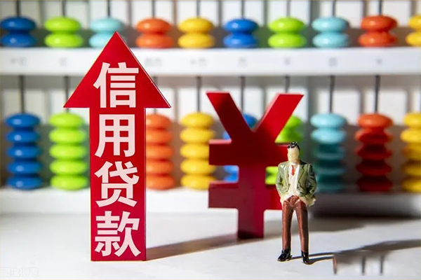 苏州06私借短借-苏州06信用贷款办理-苏州06小额无抵押贷款
