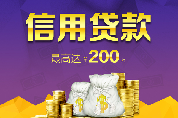 苏州06哪里可以民间借贷-苏州06私人借贷私借-苏州06民间短借