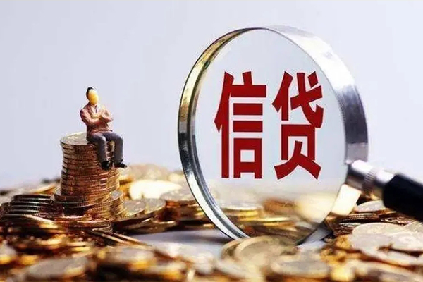 苏州06贷款私借空放-苏州06个人贷款额-苏州06小额贷款不查征信