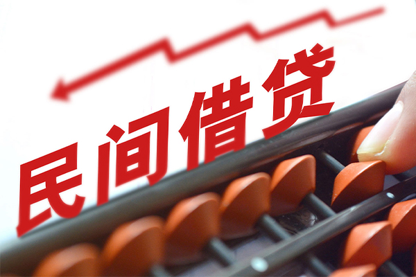 苏州06个人贷款额-苏州06私人抵押贷款-苏州06靠谱个人借钱