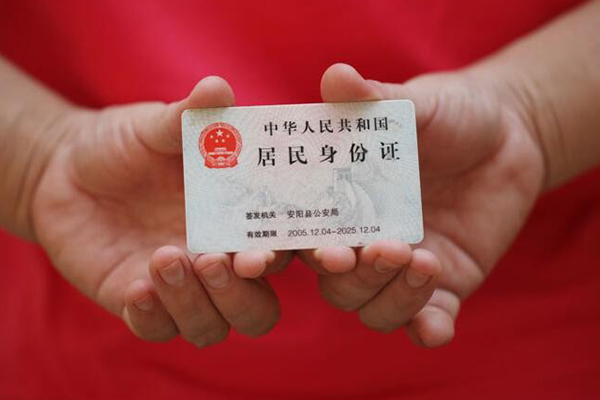 苏州06身份证贷款在线-苏州06个人借钱电话-苏州06短借