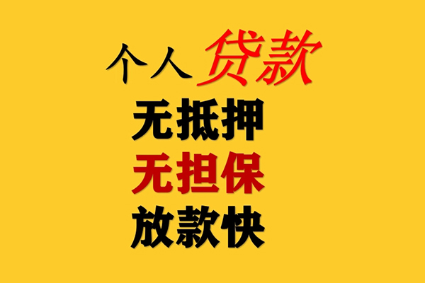 苏州06小额贷款