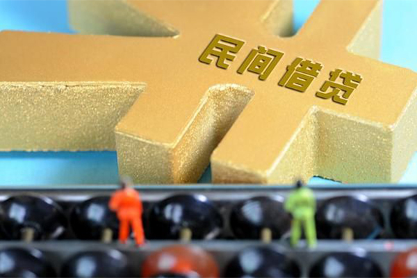 苏州06短借急用钱-苏州06民间借贷当天放款-苏州06无抵押身份证贷款