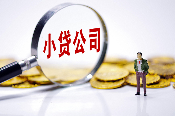 苏州06身份证线下贷款-苏州06民间借贷无视黑白-苏州06空放贷款