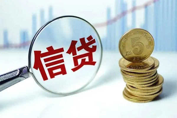 苏州06无抵押小额贷款